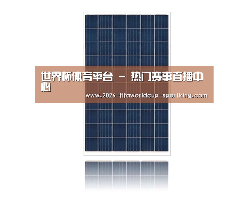 产品名称二