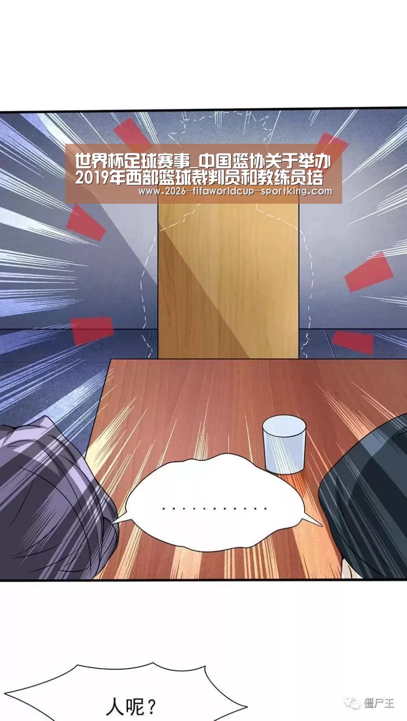  世界杯电竞平台